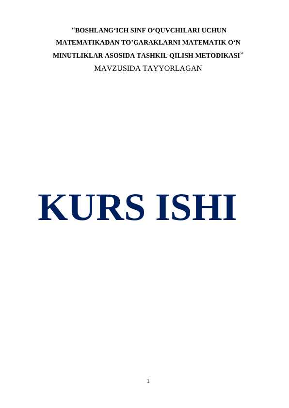 BOSHLANG‘ICH SINF O‘QUVCHILARI UCHUN MATEMATIKADAN TO’GARAKLARNI MATEMATIK O‘N MINUTLIKLAR ASOSIDA TASHKIL QILISH METODIKASI
