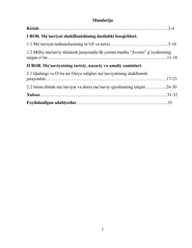 Ma'naviyatning_vujudga_kelishi_va_dastlabb... .pdf Yuklandi 328 KB Teglar:  Kategoriya: *