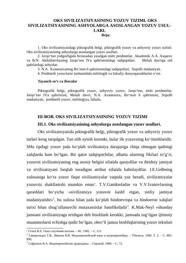 OKS SIVILIZATSIYASINING ASHYOLARGA ASOSLANGAN YOZUV USUL- LARI.