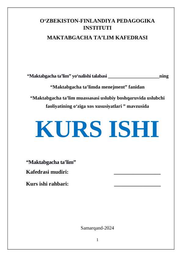 Maktabgacha ta’lim muassasasi uslubiy boshqaruvida uslubchi faoliyatining o‘ziga xos xususiyatlari