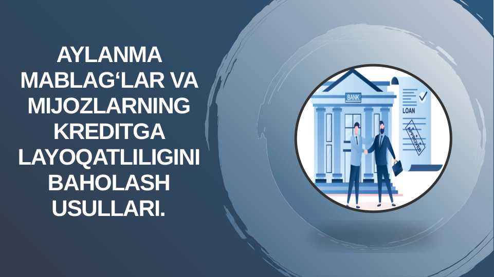 AYLANMA MABLAG‘LAR VA MIJOZLARNING KREDITGA LAYOQATLILIGINI BAHOLASH USULLARI pptx