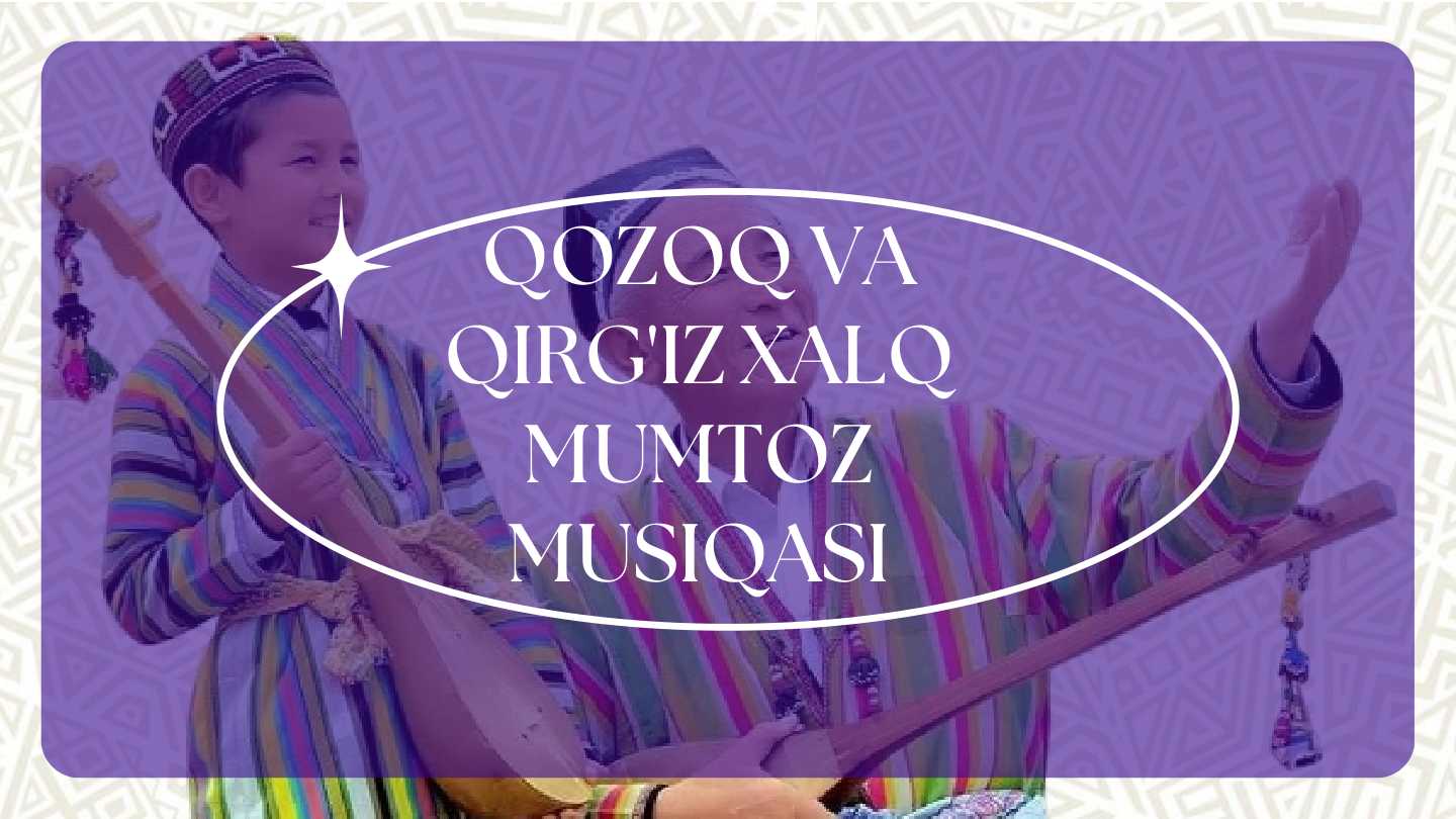 Qozoq va Qirg'iz mumtoz musiqasi