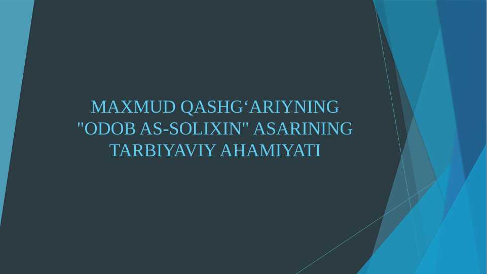 MAXMUD QASHGʻARIYNING "ODOB AS-SOLIXIN" ASARINING TARBIYAVIY AHAMIYATI