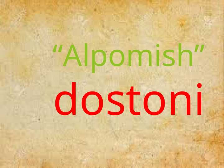 Alpomish dostoni