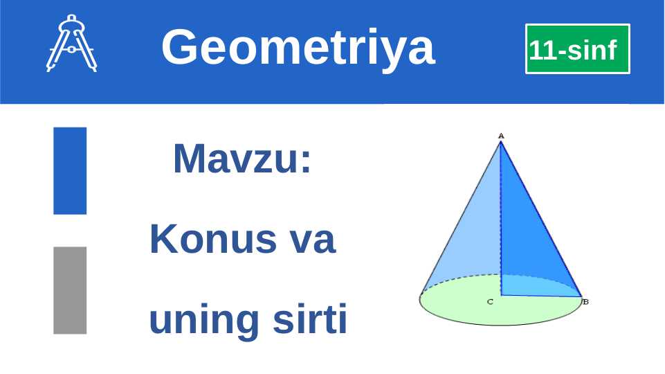 Konus va  uning sirti