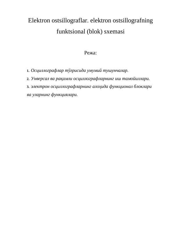 Elektron ostsillograflar. elektron ostsillografning funktsional (blok) sxemasi