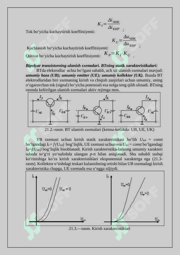 Bir dostimning xotinini sikishga yordam berdi Qala porno kino onlayn