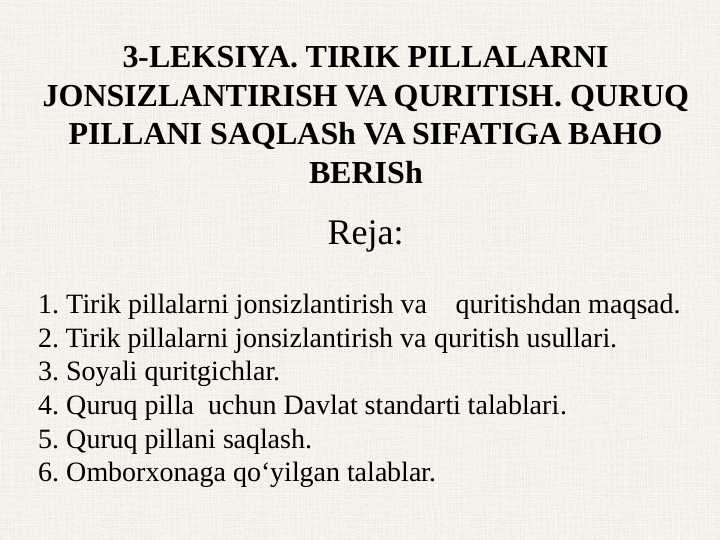 Tirik pillalarni jonsizlantirish va quritish. QURUQ PILLANI SAQLASh VA SIFATIGA BAHO BERISh
