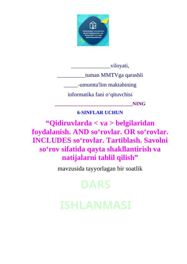 hujjat