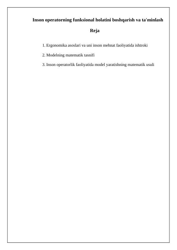 Inson operatorning funksional holatini boshqarish va ta'minlash