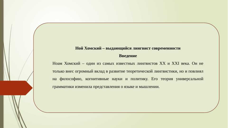 Подобрать пословицы и поговорки на русском и узбекском  языках о языке. Составить  технологию «Трёхчастный дневник»,  глоссарий, подготовить презентацию.