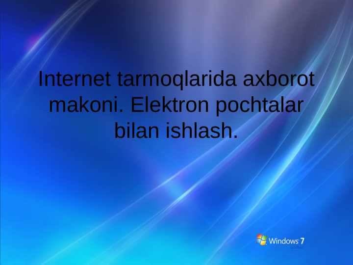 Internet tarmoqlarida axborot makoni. Elektron pochtalar bilan ishlash