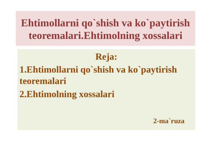 Ehtimollarni qo`shish va ko`paytirish teoremalari.Ehtimolning xossalari