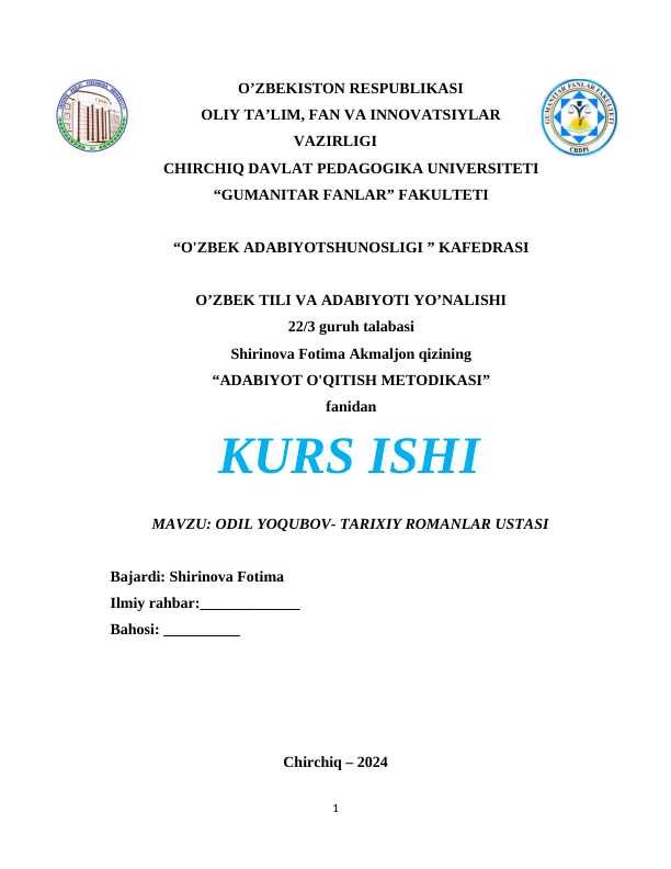 ODIL YOQUBOV- TARIXIY ROMANLAR USTASI