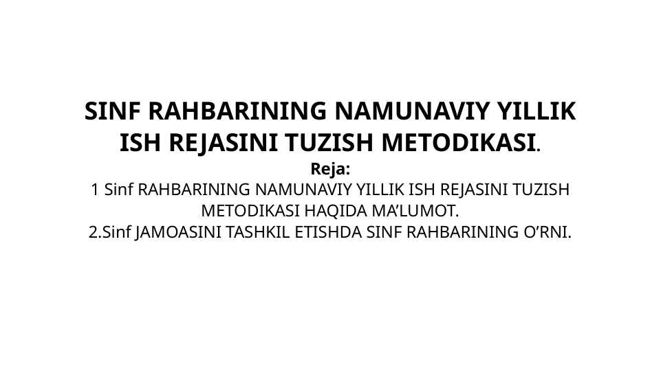 SINF RAHBARINING NAMUNAVIY YILLIK ISH REJASINI TUZISH METODIKASI