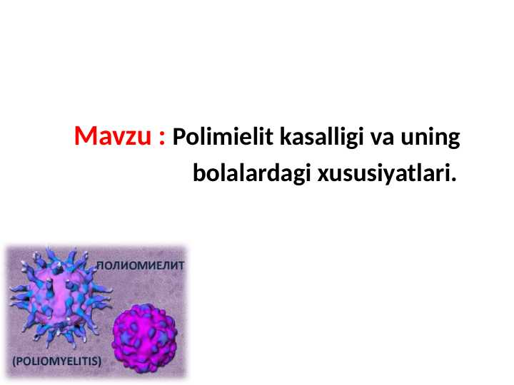 POLIMIYELIT KASALLIGI VA UNING BOLALARDAGI XUSUSIYATLARI