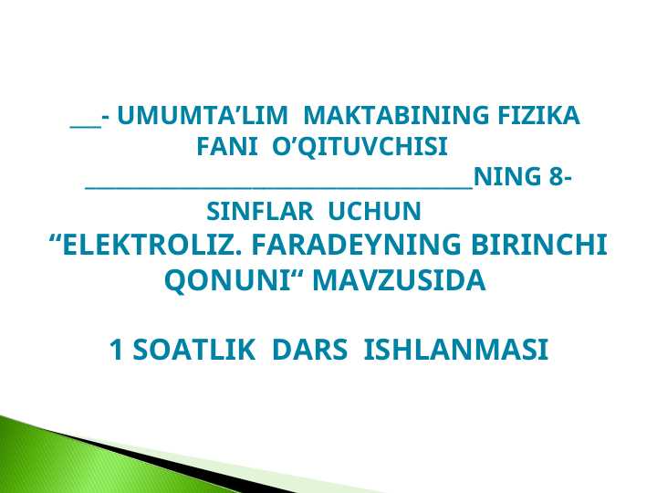 8-sinf fizika ochiq dars