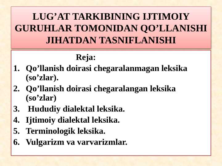 LUG’AT TARKIBINING IJTIMOIY GURUHLAR TOMONIDAN QO’LLANISHI JIHATDAN TASNIFLANISHI