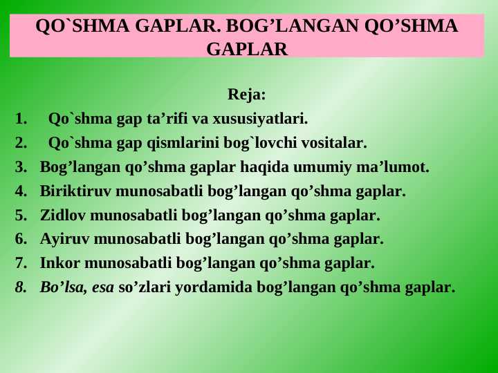 QO`SHMA GAPLAR. BOG’LANGAN QO’SHMA GAPLAR