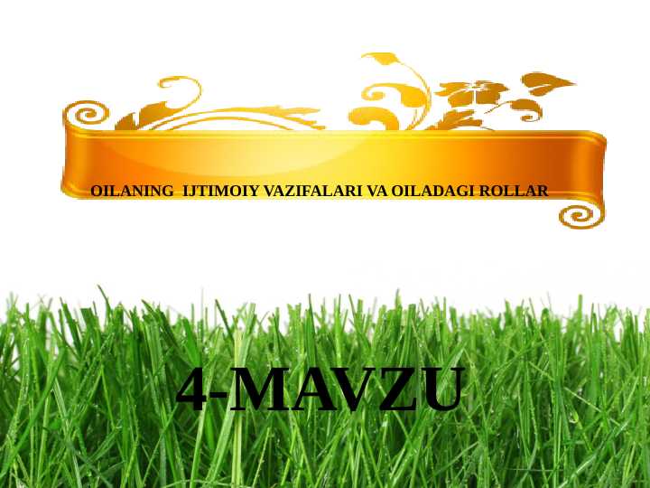 OILANING  IJTIMOIY VAZIFALARI VA OILADAGI ROLLAR 4 mavzu