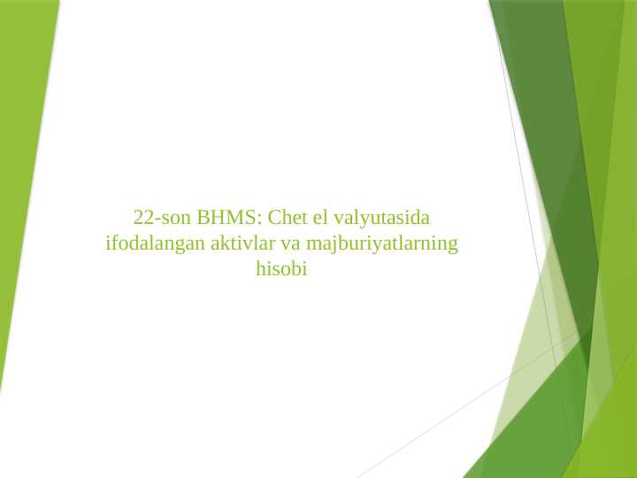 22-son BHMS Chet el valyutasida ifodalangan aktivlar va majburiyatlarning hisobi