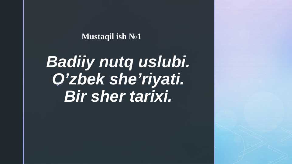 Badiiy nutq uslubi. O’zbek she’riyati. Bir sher tarixi.
