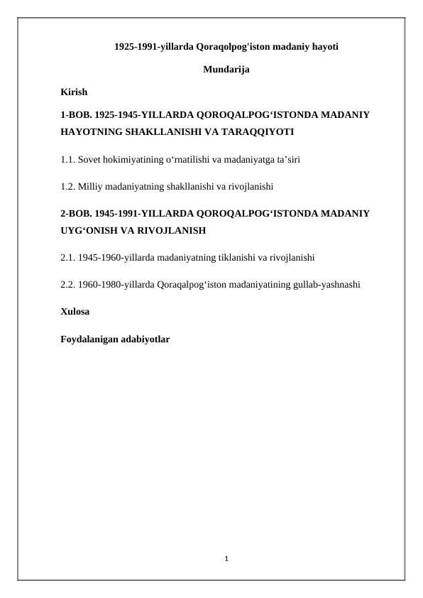 1925-1991-yillarda Qoraqolpog'iston madaniy hayoti