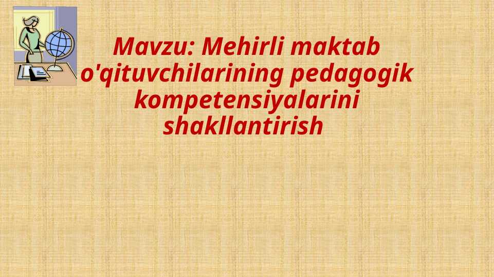 Mehirli maktab o'qituvchilarining pedagogik kompetensiyalarini shakllantirish