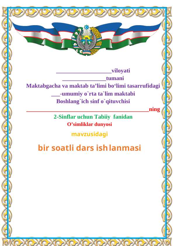 hujjat