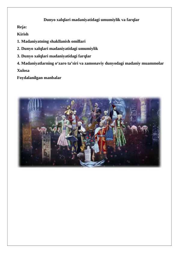 Dunyo xalqlari madaniyatidagi umumiylik va farqlar