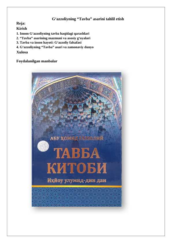 G‘azzoliyning “Tavba” asarini tahlil etish