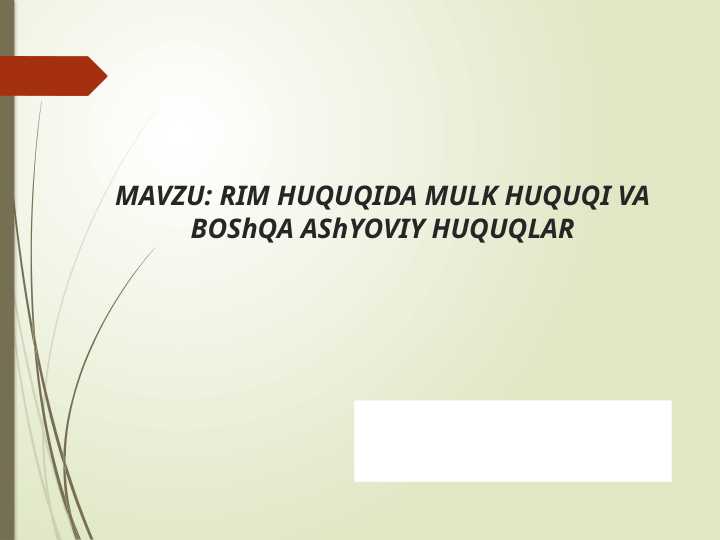 Rim huquqida mulk huquqi hamda boshqa ashyoviy huquqlar