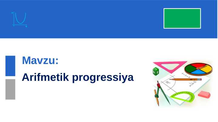 Arifmetik progressiya