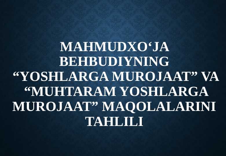 Mahmudxoʻja Behbudiyning  “Yoshlarga murojaat” va  “Muhtaram yoshlarga murojaat” maqolalarini tahlili 25