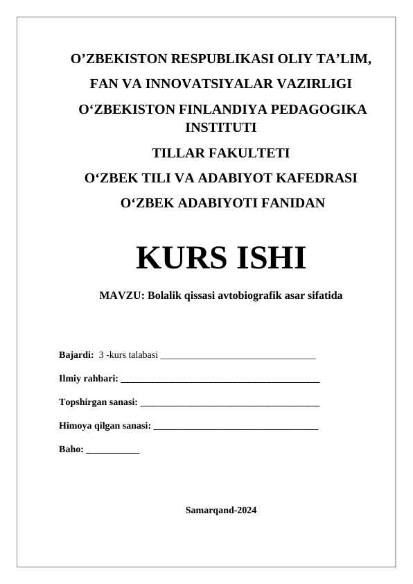 Bolalik qissasi avtobiografik asar sifatida