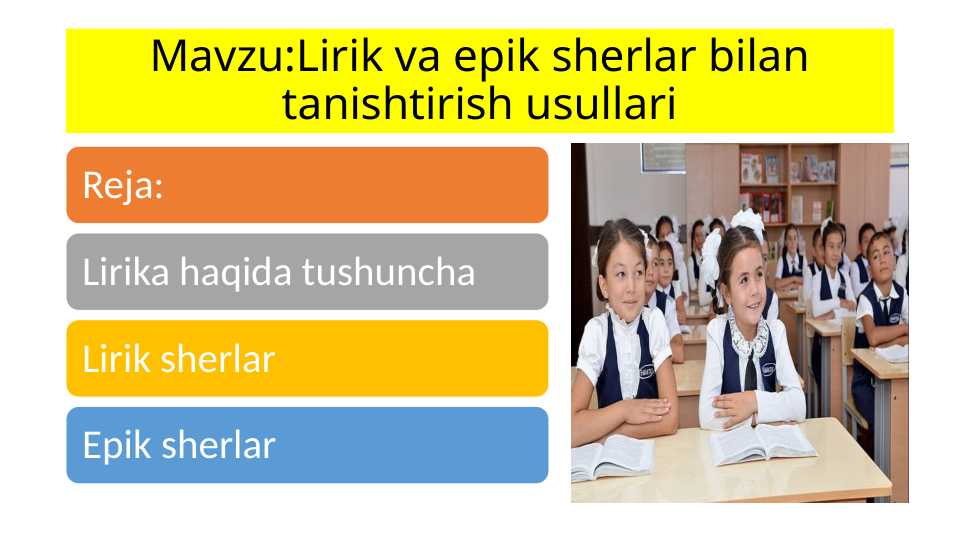 Lirik va epik sherlar bilan tanishtirish usullari