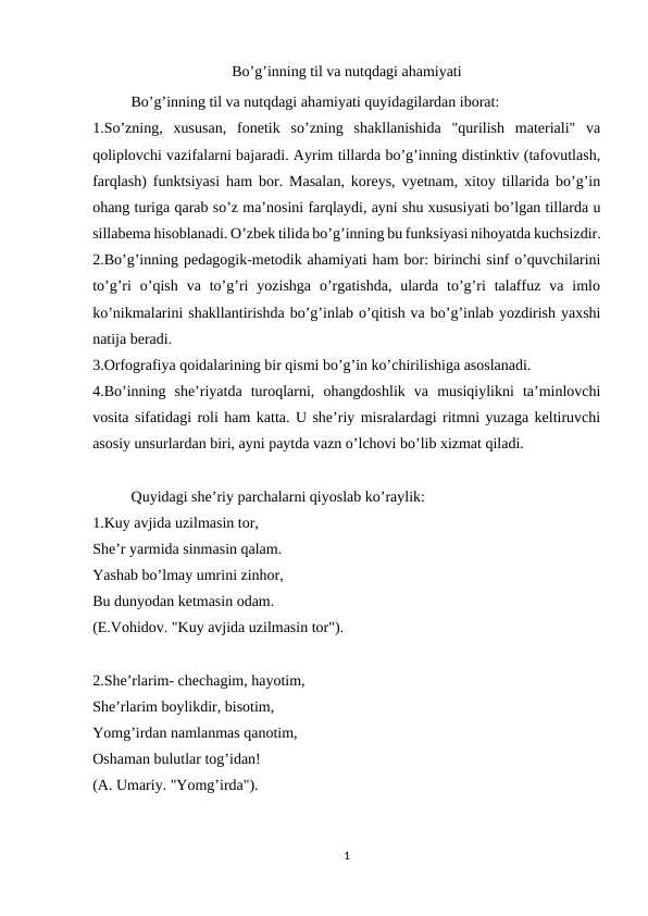 Bo’g’inning til va nutqdagi ahamiyati