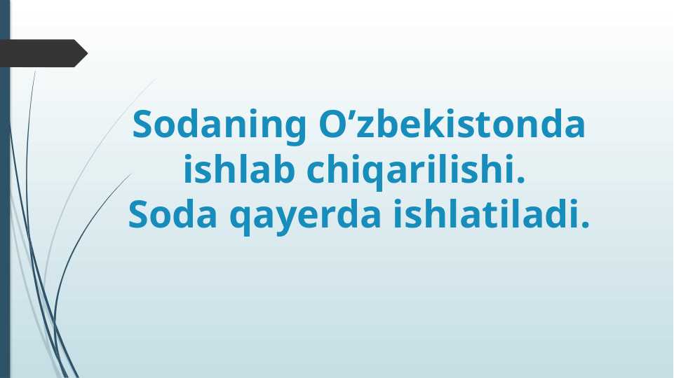 Sodaning O’zbekistonda ishlab chiqarilishi.Soda qayerda ishlatiladi.