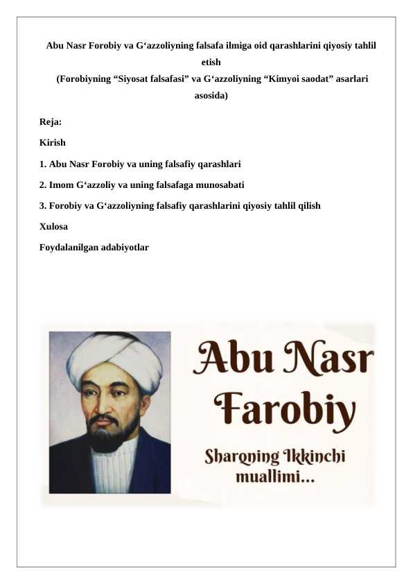 Abu Nasr Forobiy va G‘azzoliyning falsafa ilmiga oid qarashlarini qiyosiy tahlil etish  (Forobiyning “Siyosat falsafasi” va G‘azzoliyning “Kimyoi saodat” asarlari asosida) 25