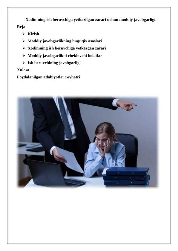 Xodimning ish beruvchiga yetkazilgan zarari uchun moddiy javobgarligi. 25