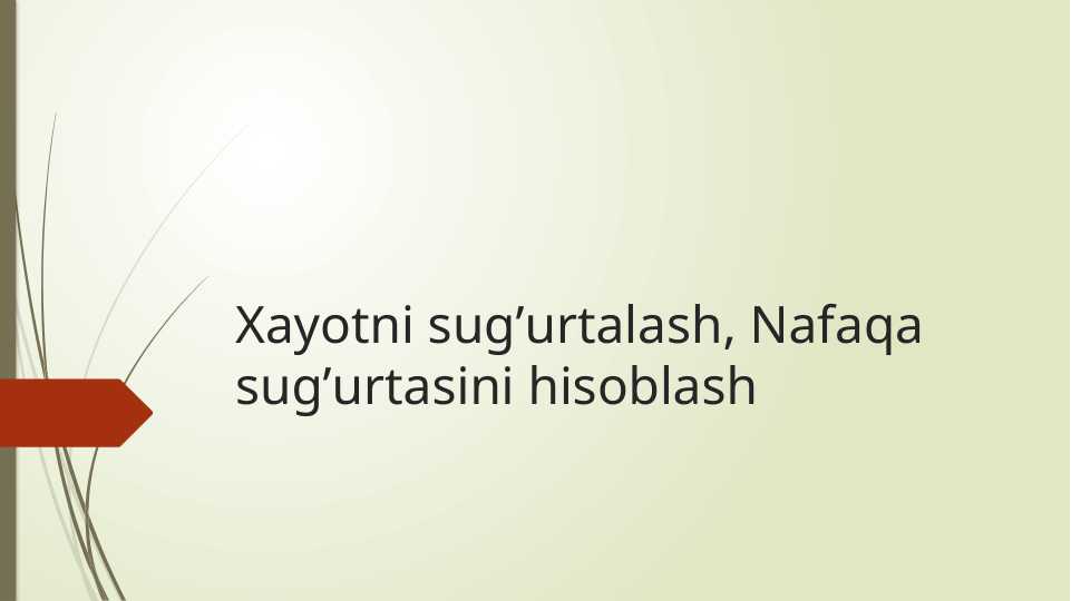 Xayotni sugʼurtalash, Nafaqa sugʼurtasini hisoblash