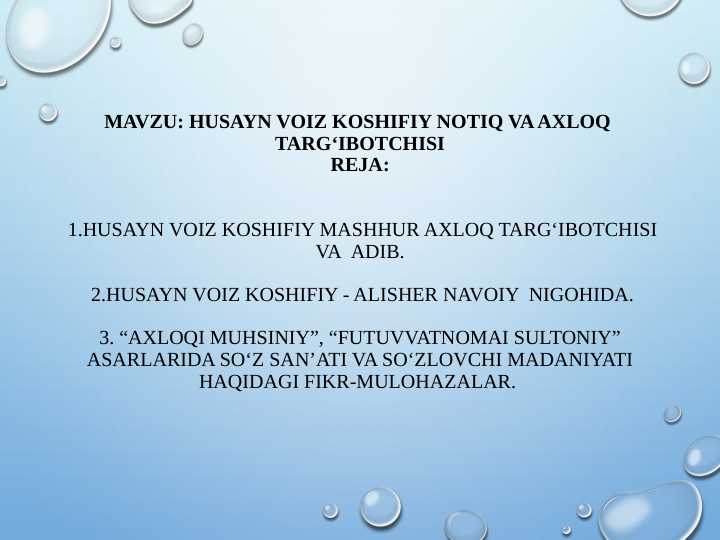 Jinsiy olatni uzoq vaqt tik turishi uchun mashonkani torting