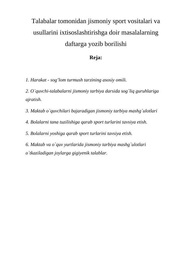 Talabalar tomonidan jismoniy sport vositalari va usullarini ixtisoslashtirishga doir masalalarning daftarga yozib borilishi
