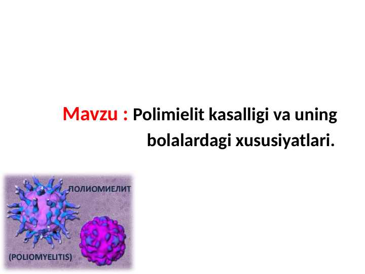 POLIMIYELIT KASALLIGI VA UNING BOLALARDAGI XUSUSIYATLARI..