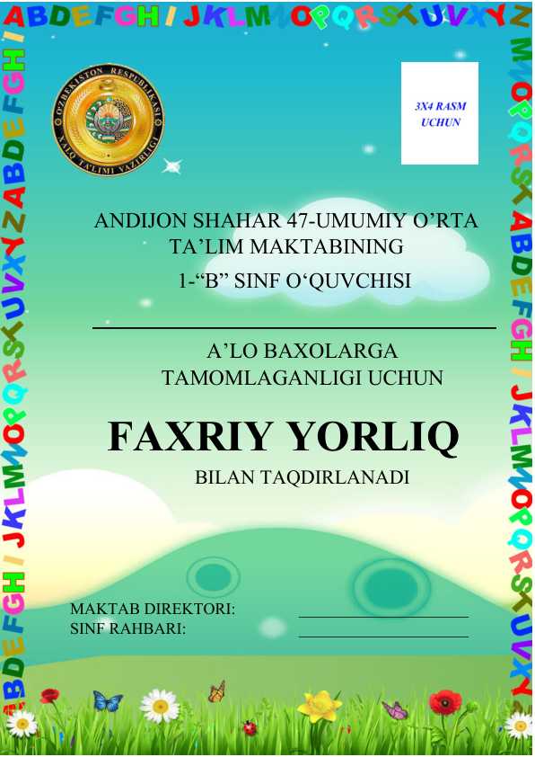 Faxriy yorliq 1-+sinflar uchun