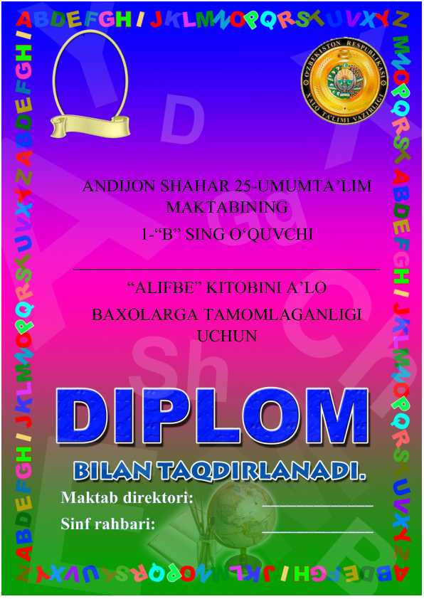 Diplom