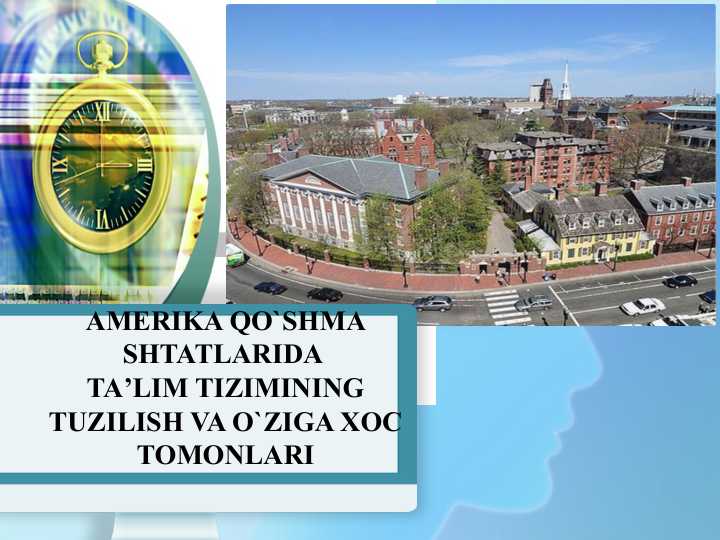 AMERIKA QO`SHMA SHTATLARIDA TA’LIM TIZIMINING TUZILISH VA O`ZIGA