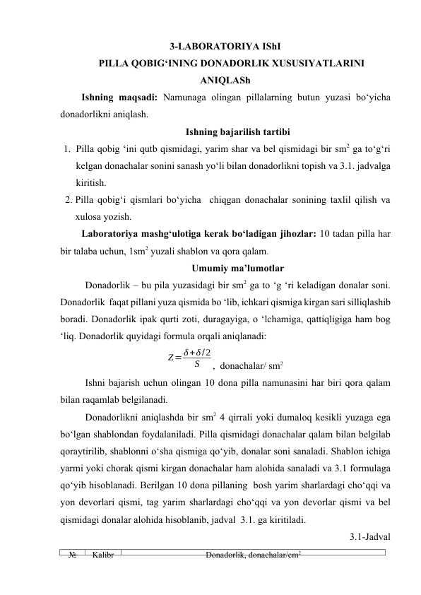 Pilla qobig‘ining donadorlik xususiyatlarini aniqlash