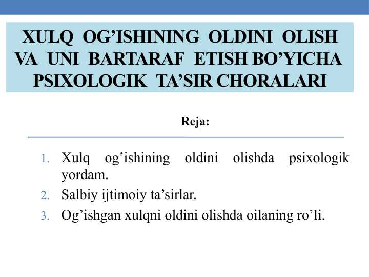XULQ  OG’ISHINING  OLDINI  OLISH VA  UNI  BARTARAF  ETISH BO’YICHA  PSIXOLOGIK  TA’SIR CHORALARI