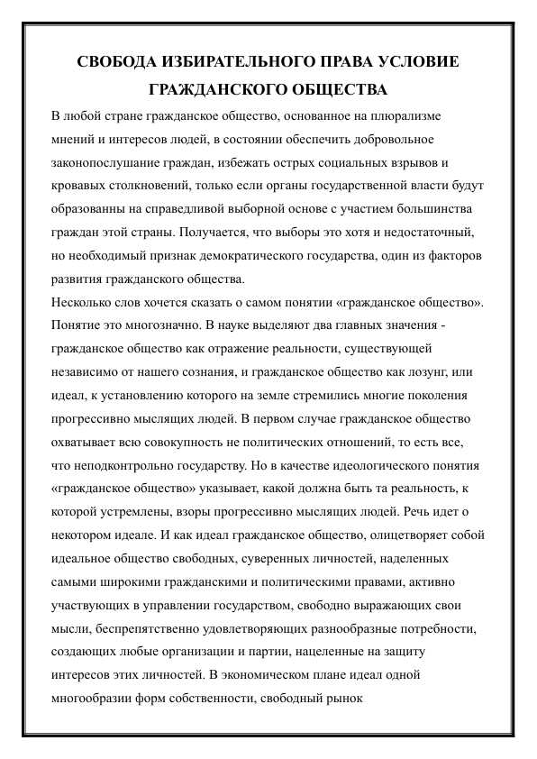 card img